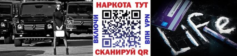 Как найти закладки Вышний Волочёк Амфетамин МАРИХУАНА Кокаин ГЕРОИН ГАШ Меф мяу мяу