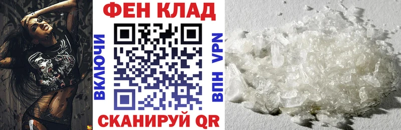 даркнет сайт Вышний Волочёк Amphetamine 97%