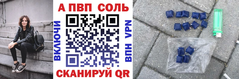 что такое наркотик  Вышний Волочёк  Alfa_PVP мука 