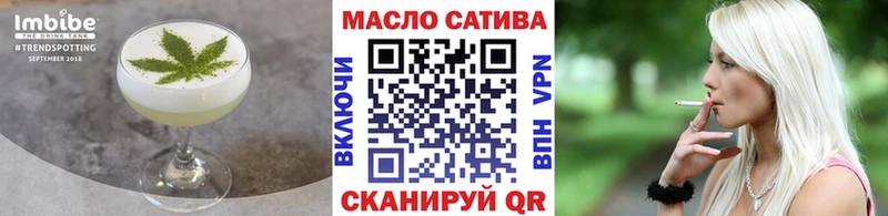 Еда ТГК конопля  дарнет шоп  Вышний Волочёк 