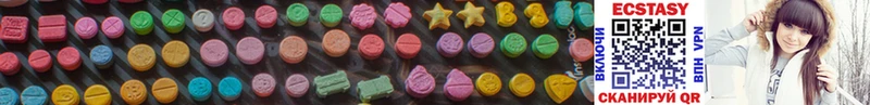 купить закладку  Вышний Волочёк  Экстази MDMA 