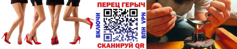ГЕРОИН Афган  Вышний Волочёк 