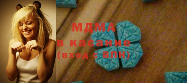 герыч Верхний Тагил
