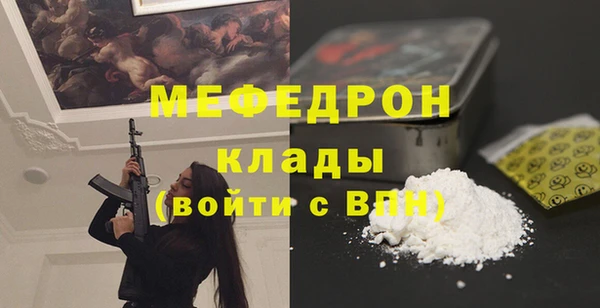 герыч Верхний Тагил