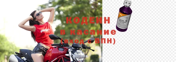 герыч Верхний Тагил