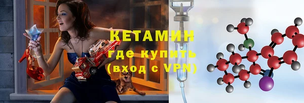 герыч Верхний Тагил
