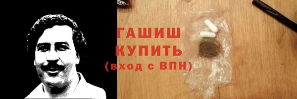 герыч Верхний Тагил