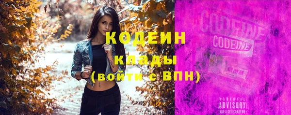герыч Верхний Тагил