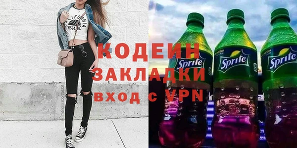 ПСИЛОЦИБИНОВЫЕ ГРИБЫ Верхнеуральск