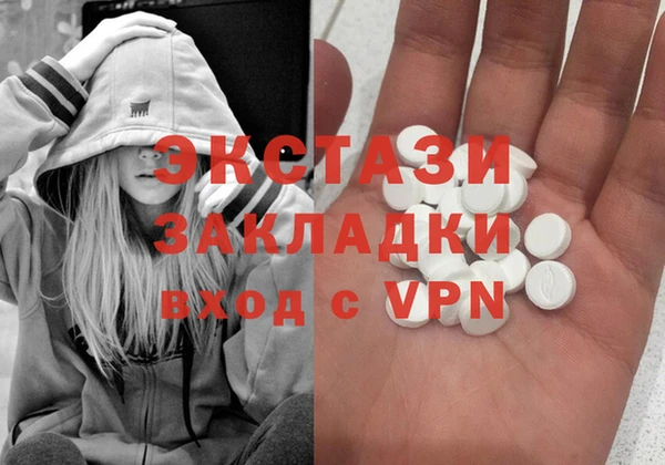 кристаллы Грязи