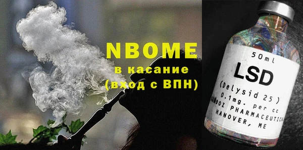 герыч Верхний Тагил