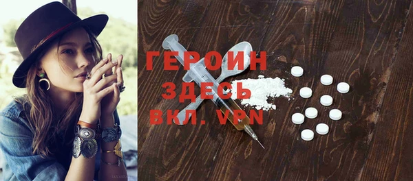 герыч Верхний Тагил