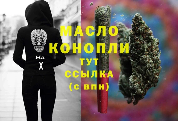 ПСИЛОЦИБИНОВЫЕ ГРИБЫ Верхнеуральск