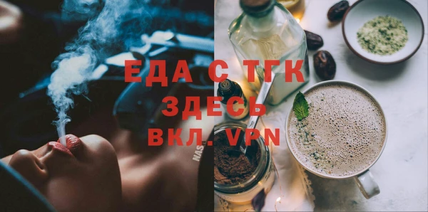 ПСИЛОЦИБИНОВЫЕ ГРИБЫ Верхнеуральск