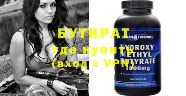 герыч Верхний Тагил