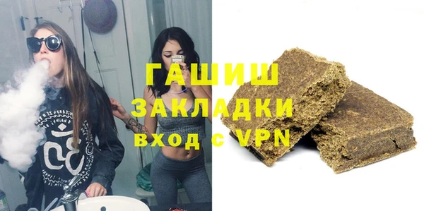 герыч Верхний Тагил