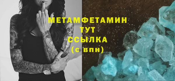 ПСИЛОЦИБИНОВЫЕ ГРИБЫ Верхнеуральск