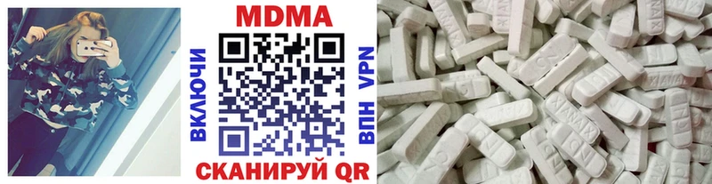 kraken tor  Вышний Волочёк  MDMA Molly  наркошоп 