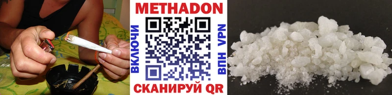 МЕТАДОН мёд  наркошоп  Вышний Волочёк 