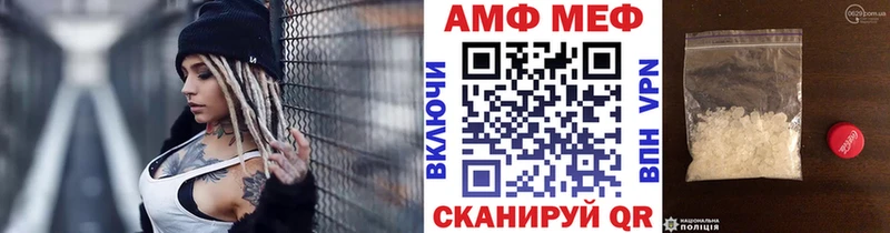 МЕТАМФЕТАМИН пудра где найти Вышний Волочёк
