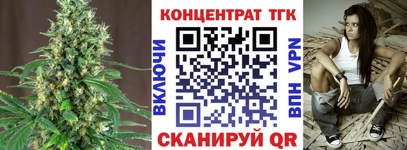 где найти Вышний Волочёк Дистиллят ТГК гашишное масло